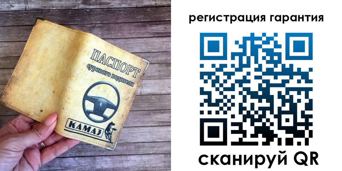 временная регистрация в квартире в Нижнекамске