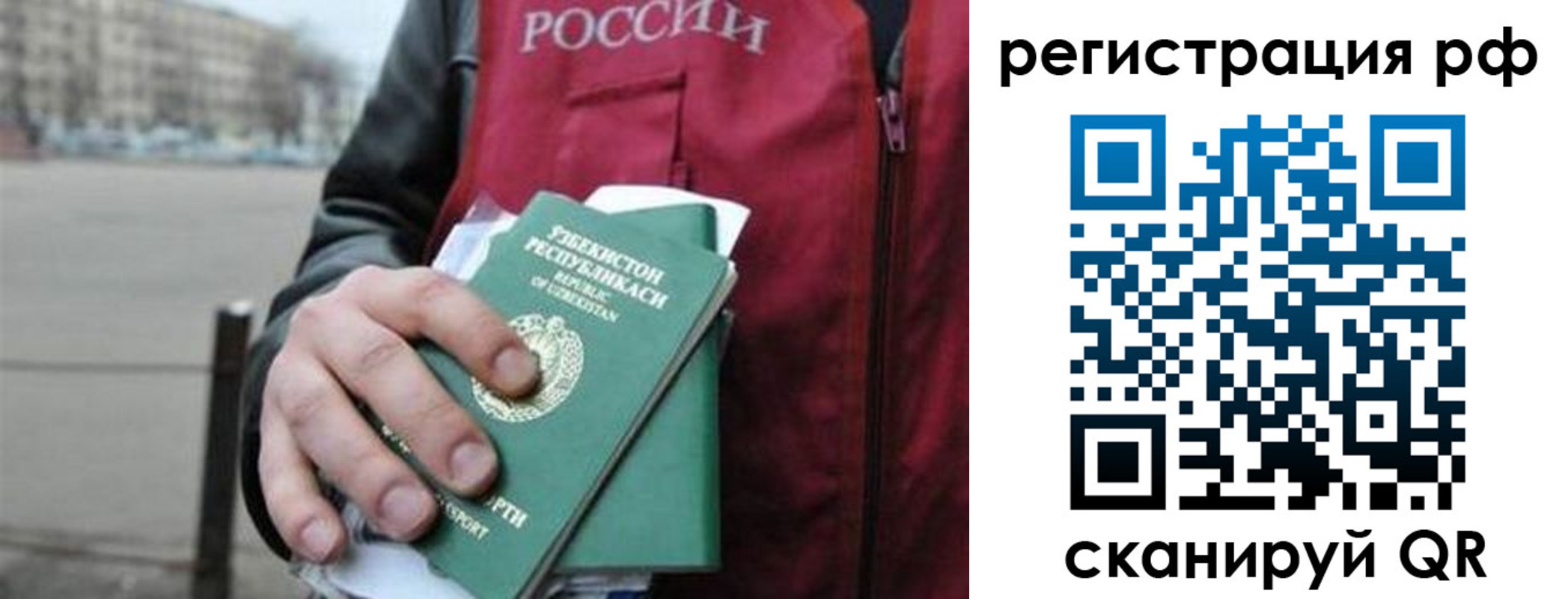 регистрация в Нижнекамске