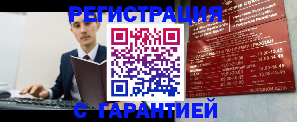 регистрация для школы в Нижнекамске