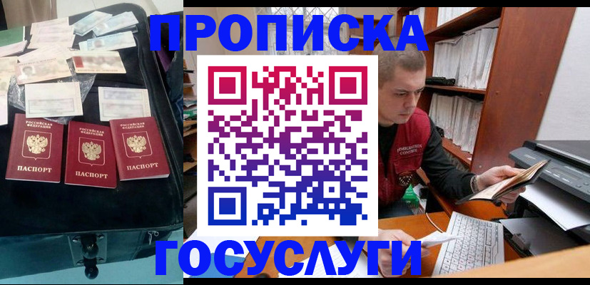 регистрация для школы в Нижнекамске